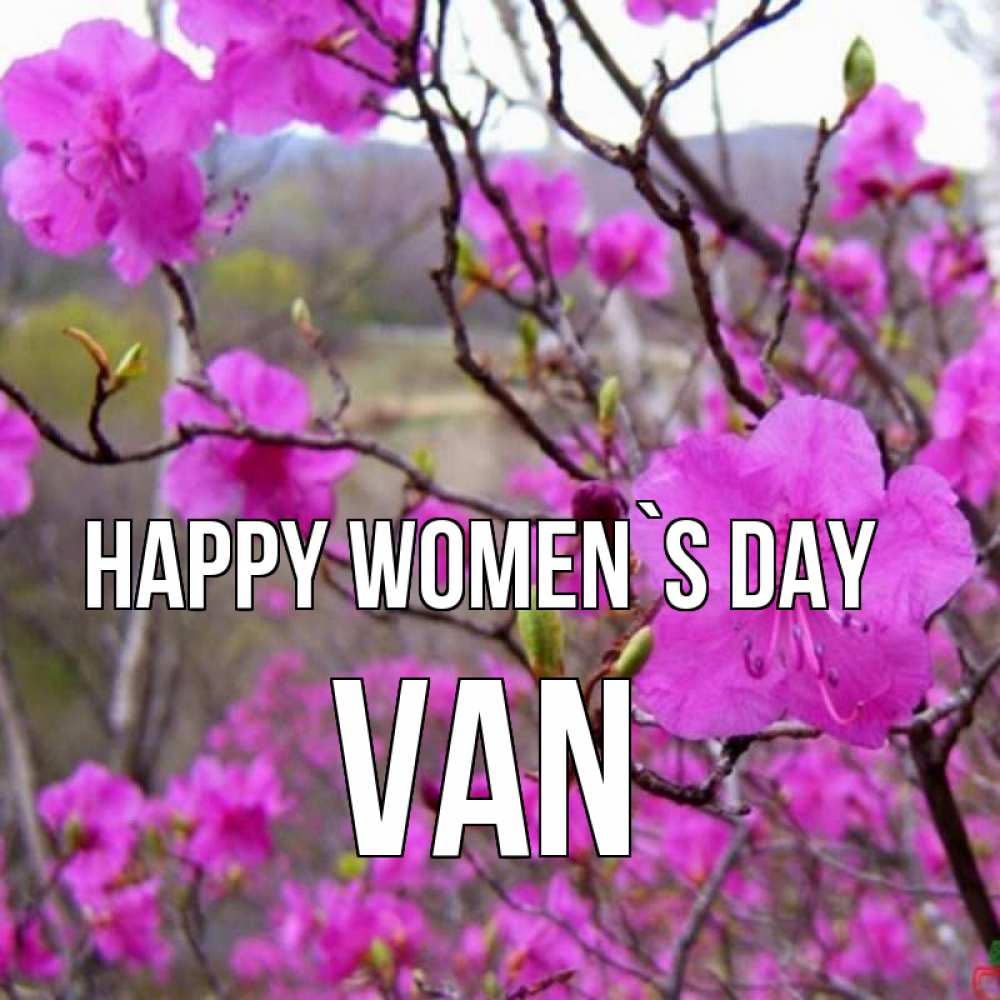 Greetings card с именем, Van happy women`s day международный женский день Greetings with text for free download 